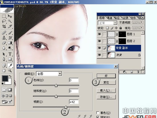 photoshop照片處理：處理mm照片的五官