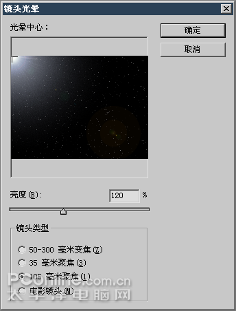 photoshop基礎教程:星空幻想_網頁設計
