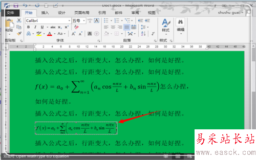 word2013插入公式后行距不等怎么辦