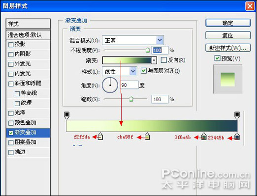 photoshop cs4教程:高爾夫邀請賽宣傳海報