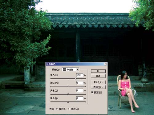 ps調色教程：古典高雅的墨綠色調照片_網頁設計
