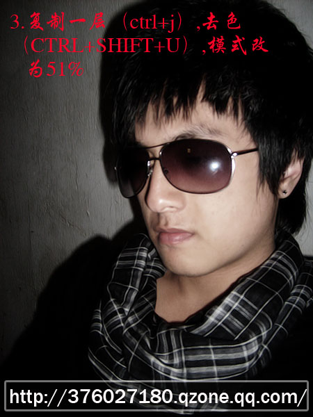 photoshop教程:dudaye風格非主流男生
