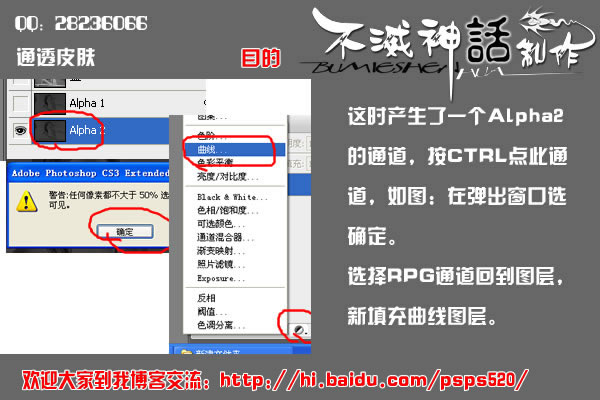 photoshop教程:美化和調色mm照片_網頁設計webjx.com網絡整理