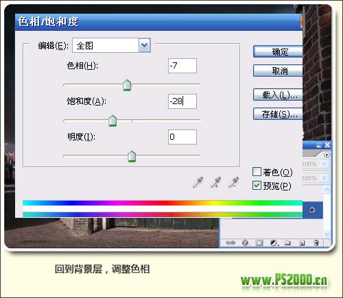 ps實例教程:照片場景由白天轉為黑夜_webjx.com