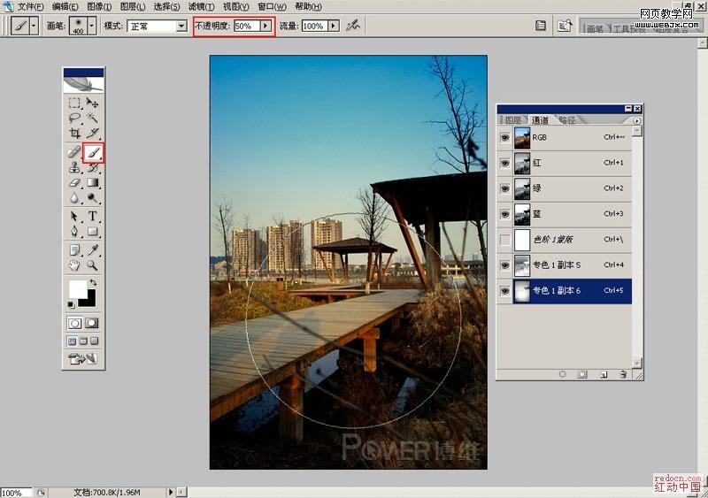 ps通道調色教程:公園照片換色彩_網頁設計