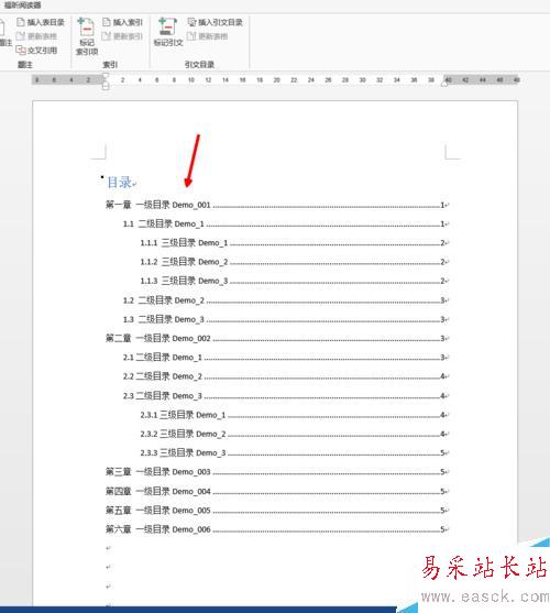 如何在Word 2013中設計學術論文目錄