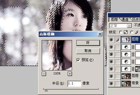 photoshop通道選區處理美女照片_網頁設計webjx.com轉載