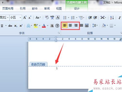 怎么設置Word文檔頁碼奇數在左，偶數在右？
