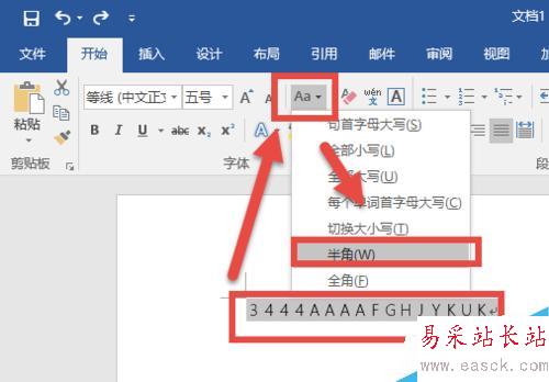 如何將word中的數字全角變為半角
