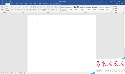 Word2016怎么插入頁眉頁腳？Word2016頁眉頁腳添加教程