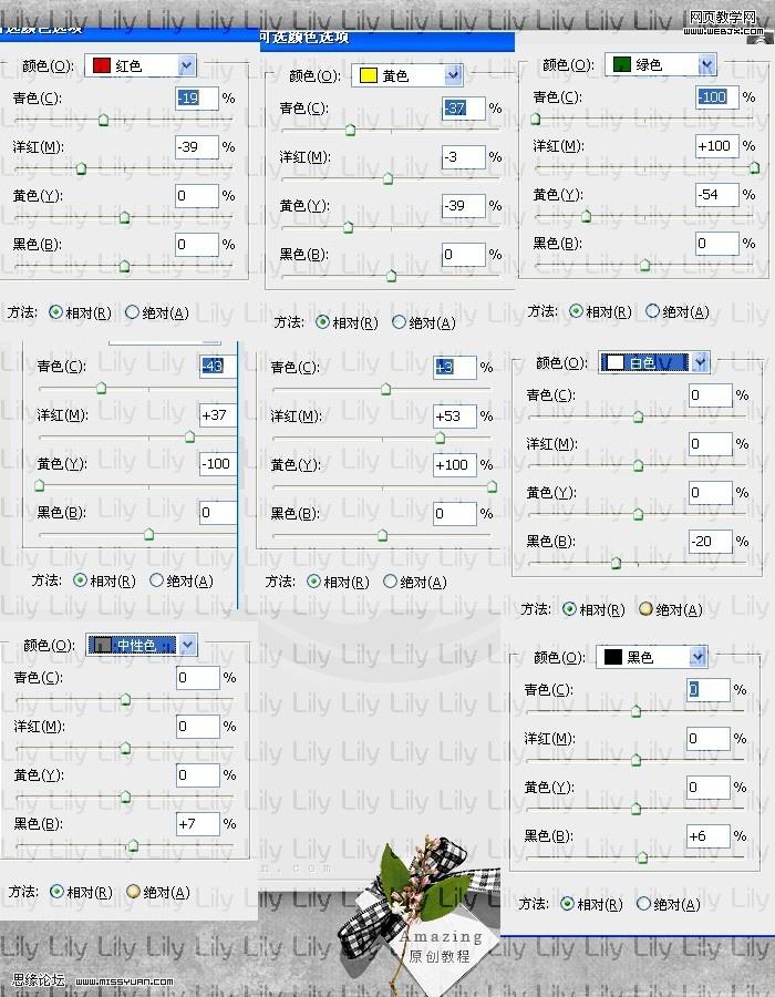 ps調色教程:黑白質感超級性感美女照片_網頁設計