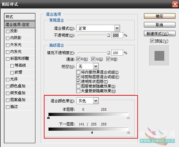 ps調色實例:mm照片添加光線和色彩