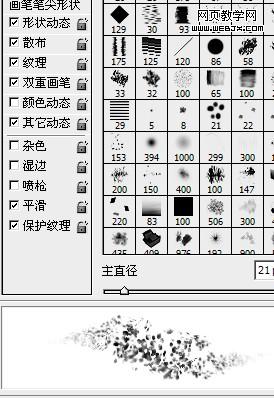 ps+友基繪影ⅱpf8080繪制山水風景圖片_網頁設計