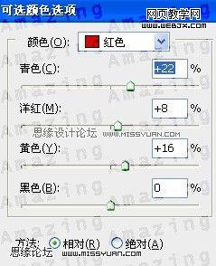 photoshop調色教程:優美的中性灰色調_網頁設計
