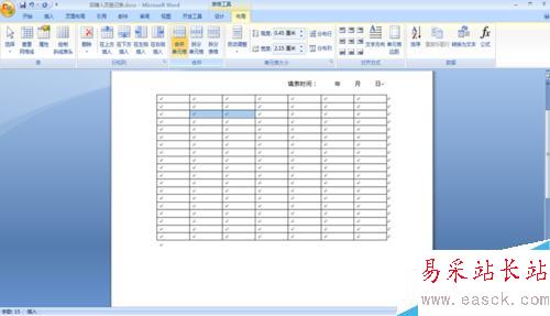 怎樣制作招聘人員登記表