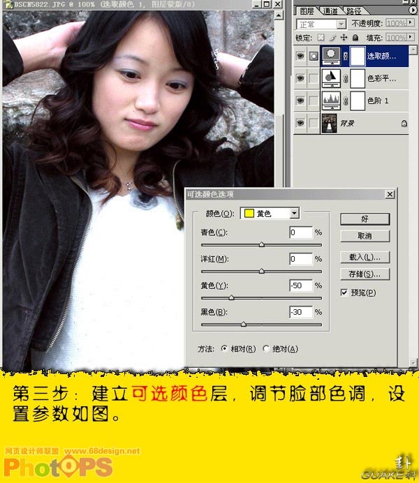 photoshop調對比度制作冷酷照片效果_網頁設計webjx.com轉載
