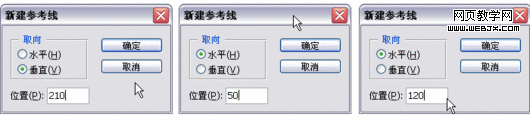 photoshop繪制漂亮時尚的網店分類圖標