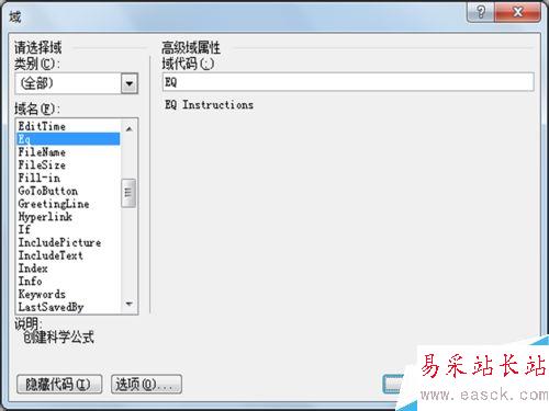 word如何中輸入分數