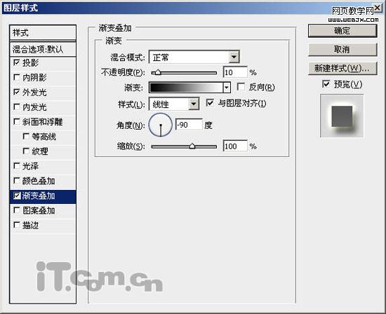 photoshop繪制精美的蘋果mac系統壁紙_網頁設計