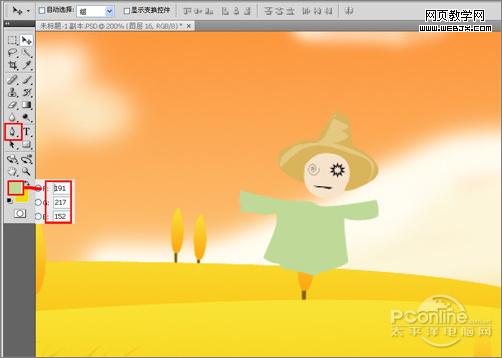 秋天到了！photoshop打造秋分主題插畫