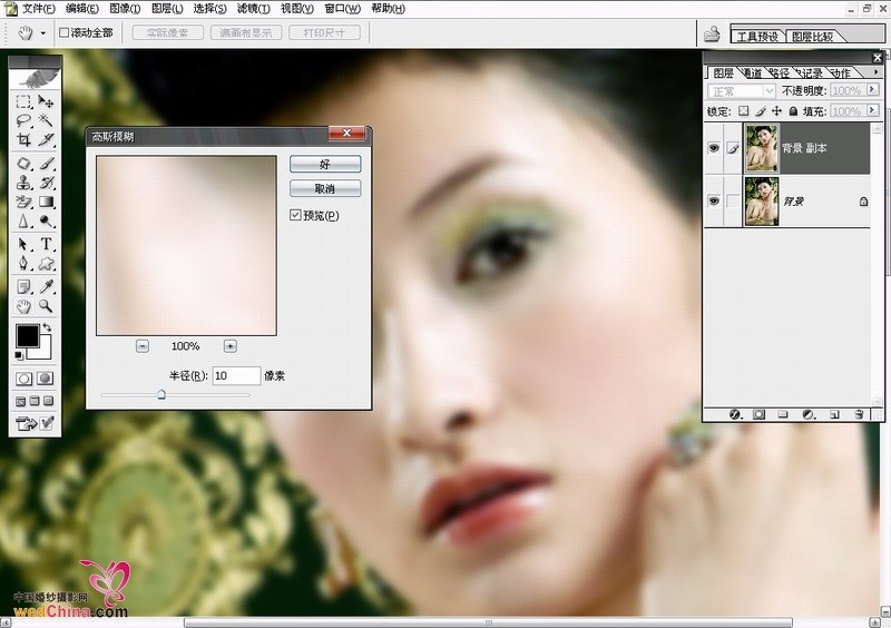 photoshop修復數碼照片膚色實用方法_webjx.com