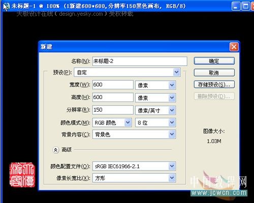 用photoshop濾鏡巧妙繪制艷麗菊花_網頁設計webjx.com轉載