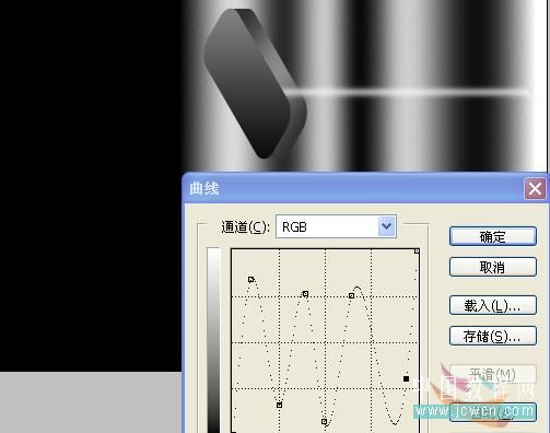 photoshop詳細繪制質感8gb的u盤_webjx.com