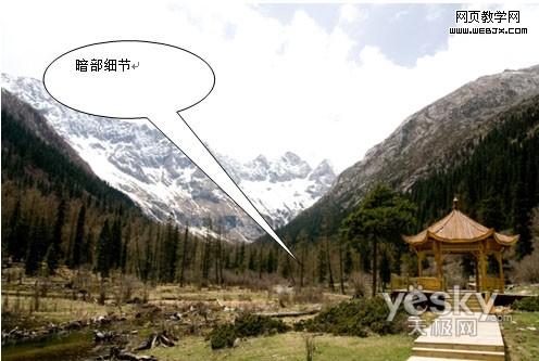 photoshop制作完美的hdr效果雪山風景照_網頁設計