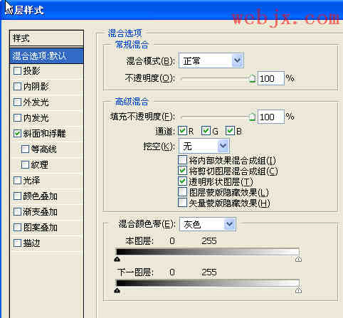 巧用photoshop圖層樣式打造水果逼真水珠