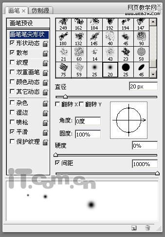 photoshop繪制精美的蘋果mac系統壁紙_網頁設計