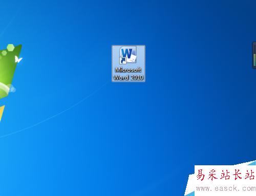 怎么樣在word2010添加和刪除水印