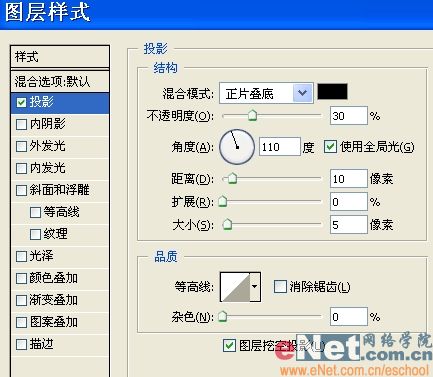 巧用photoshop鼠繪鮮嫩的胡蘿卜_網頁設計webjx.com轉載