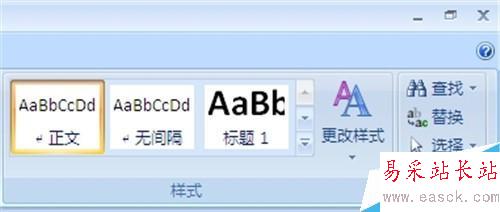 word2007如何查找和替換段落標記分頁符其他項目