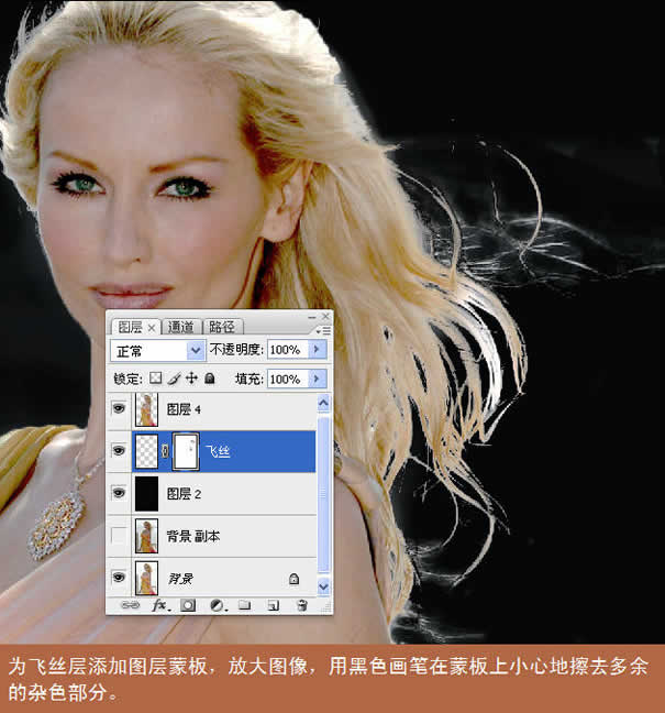 photoshop扣圖實例:用通道扣復雜圖像_網頁設計webjx.com轉載