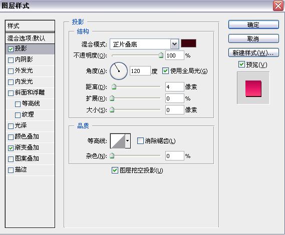 photoshop制作disco風格文字特效_webjxcom