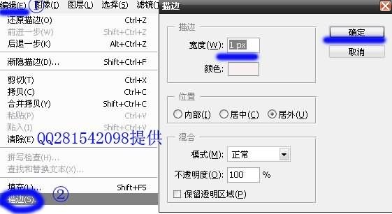 photoshop為照片中人物添加美麗心形_webjx.com