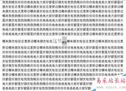 WORD中設置上標下標以及字體間的行距