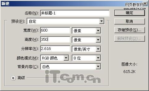 ps照片合成紀念歌星邁克爾杰克遜海報_網頁設計