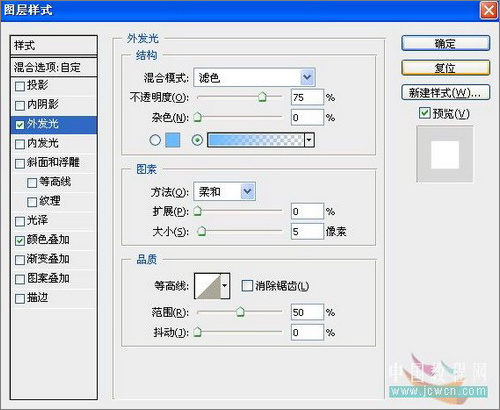 ps照片：小孩玩超能力電光能量球