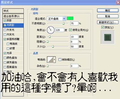 photoshop文字特效：質感綠色玉石字_webjx.com