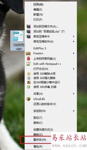wps怎么轉換成word