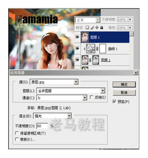 photoshop制作艷麗誘惑美女
