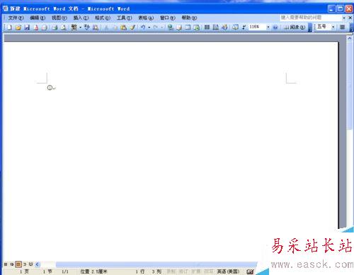 word中怎樣輸入帶圈數字①②③等