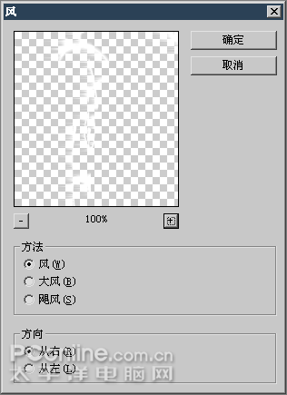 photoshop實例教程：環形放射文字