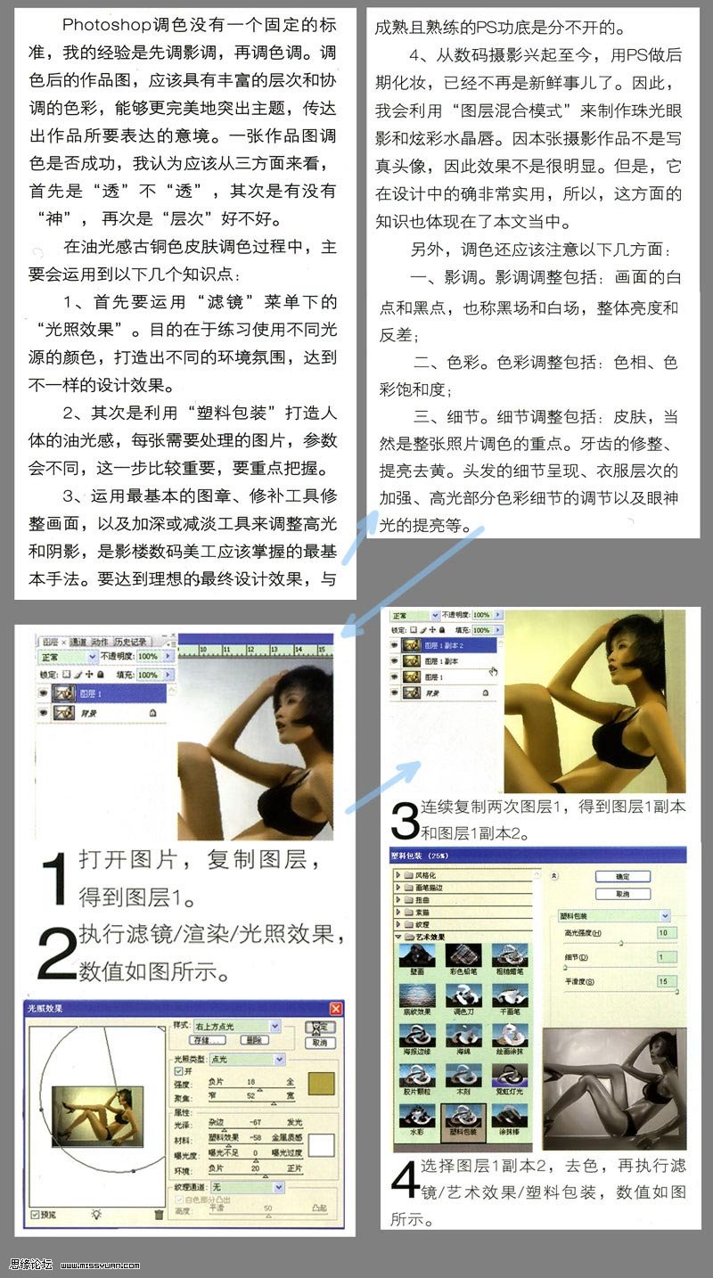 按此在新窗口瀏覽圖片