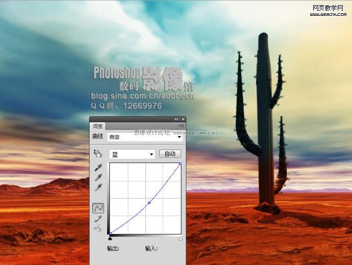 photoshop調色:沙漠風景照片變得有生機_網頁設計