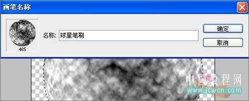 ps照片：小孩玩超能力電光能量球