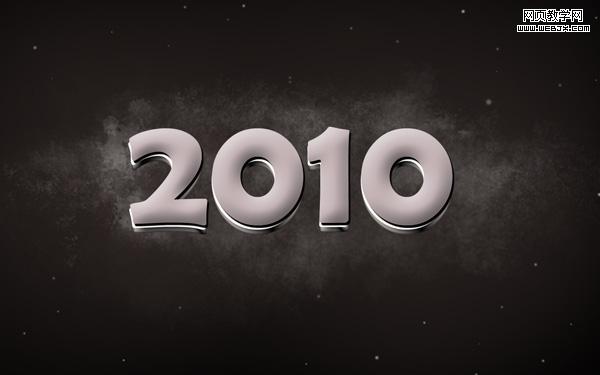 photoshop簡單制作銀灰色2010文字特效_網頁設計