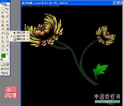 用photoshop濾鏡巧妙繪制艷麗菊花_網頁設計webjx.com轉載