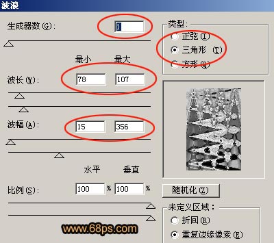photoshop調色教程:銅色個性化照片的制作_網頁設計webjx.com轉載